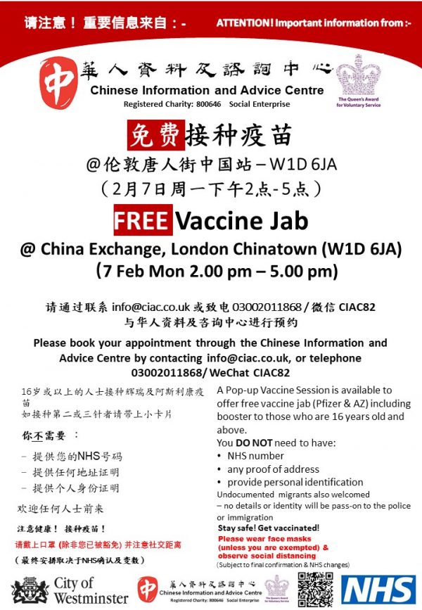 GREAT NEWS: Pop-up Vaccination Centre is back in London Chinatown!