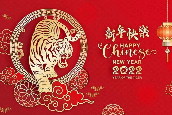 Happy Lunar New Year 2022 : Year of the Tiger