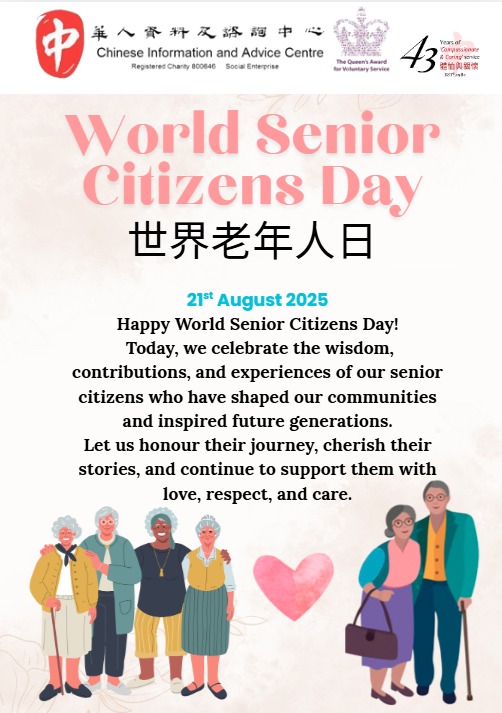 World Senior Citizens Day