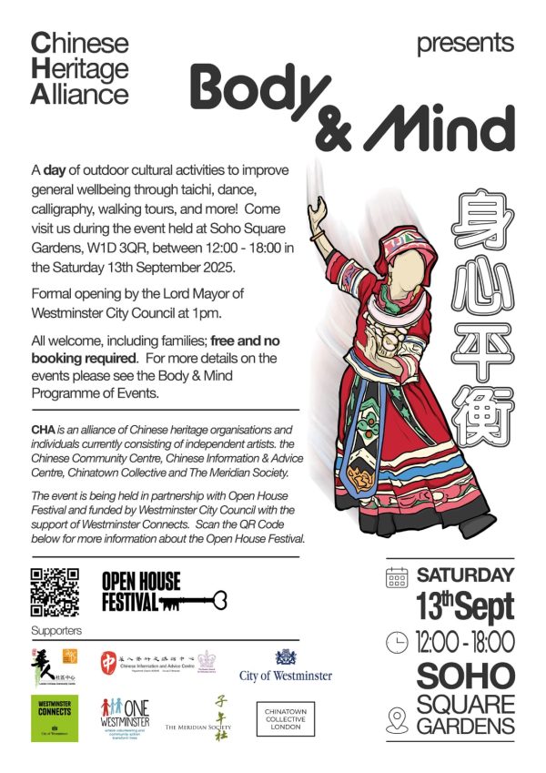 Mind and Body – 13 September 2025