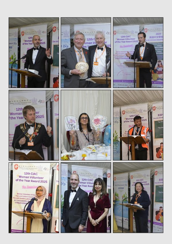 2025 CIAC 12th Woman Volunteer of the Year Awards at the House of Lords