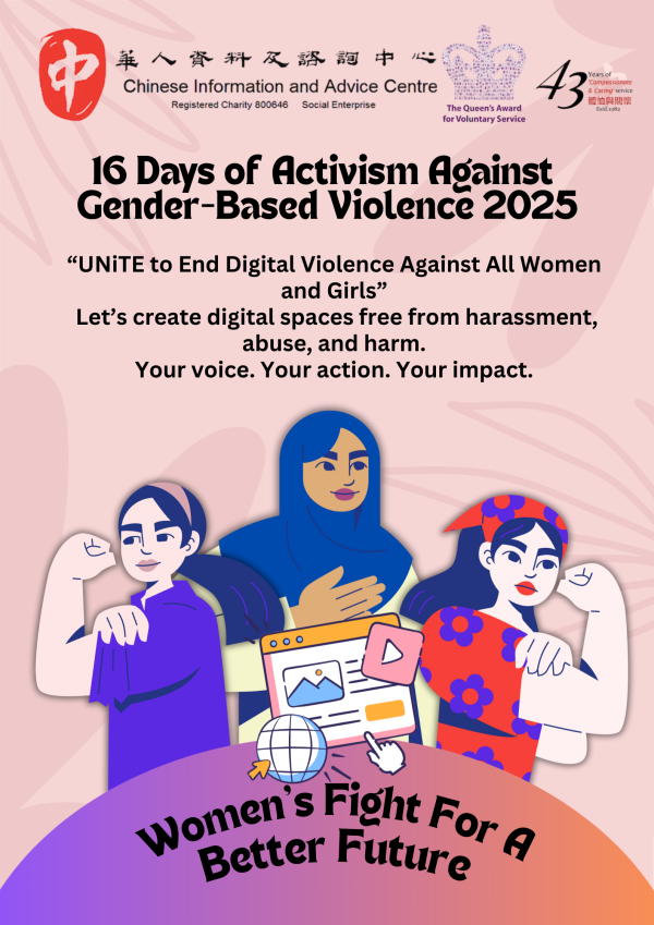 16 Days of Activism Against Gender-Based Violence 2025