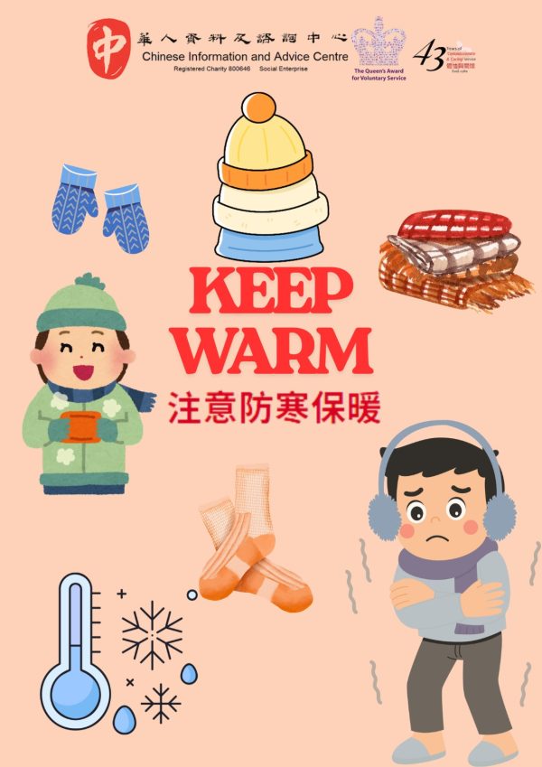 KEEP WARM