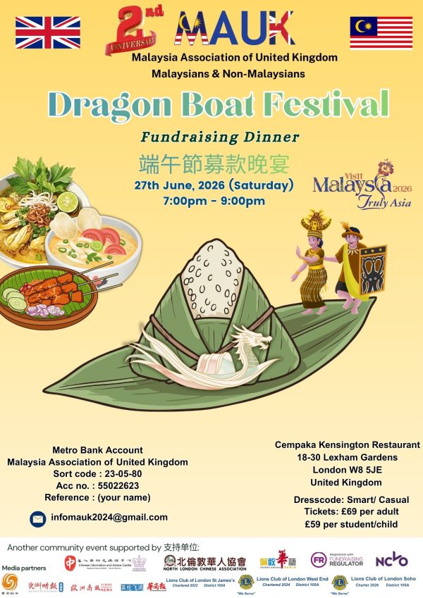 Dragon Boat Festival