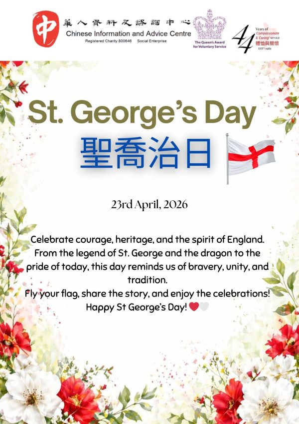 St.George’s Day