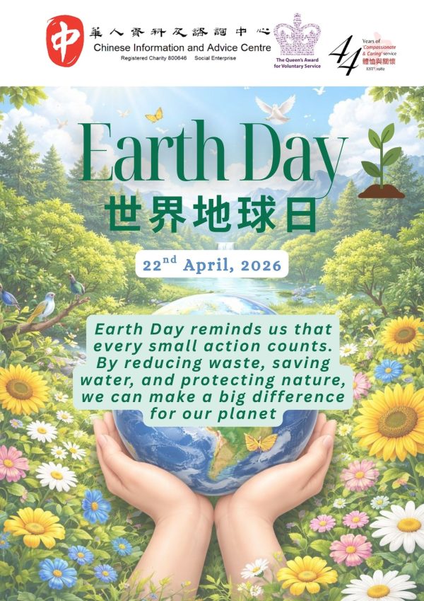 Earth Day – 22nd April, 2026
