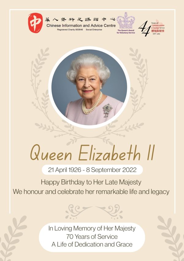 Happy Birthday                                                               to Her Late Majesty Queen Elizabeth 2