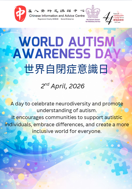 World Autism Awareness Day 2026