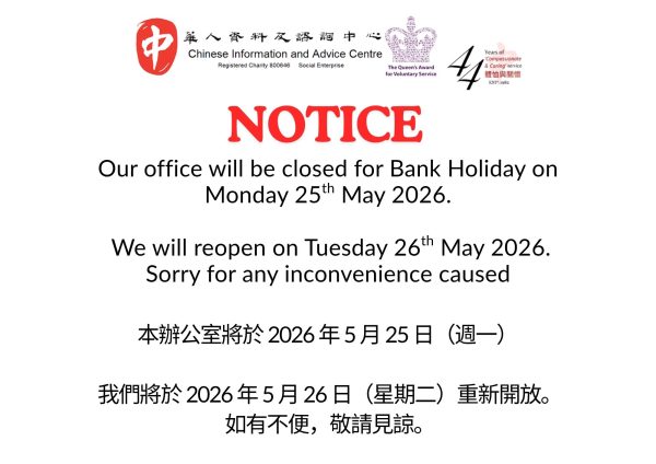 Bank Holiday Notice