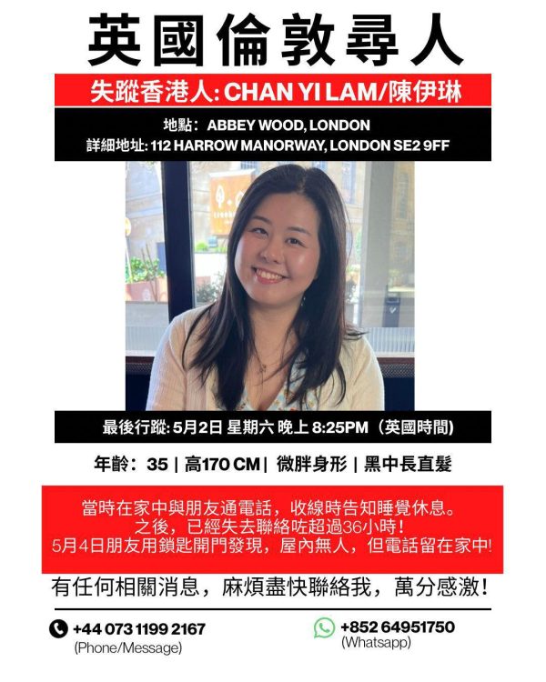 Missing Person