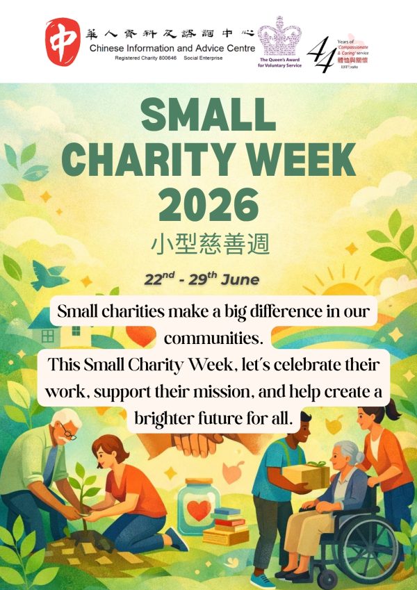 Small Charity Week 2026