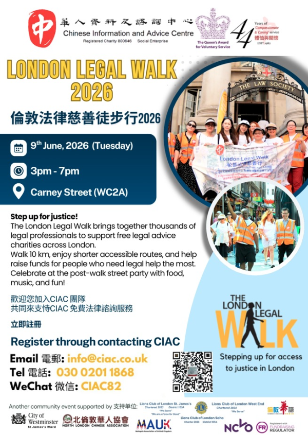 London Legal Walk