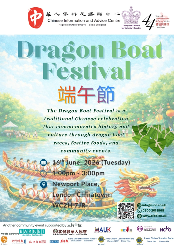 Dragon Boat Festival