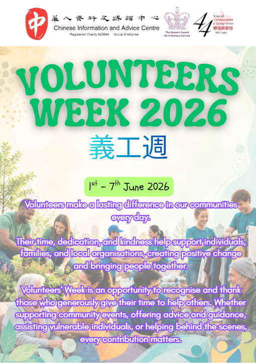 Volunteers’ Week