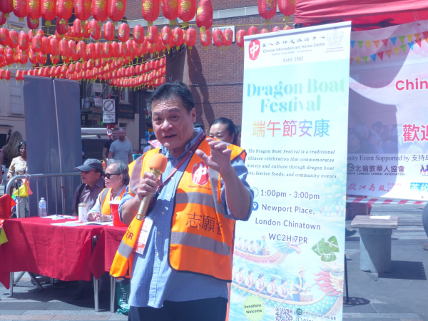 CIAC’s Dragon Boat Festival Street Part at London Chinatown 2026