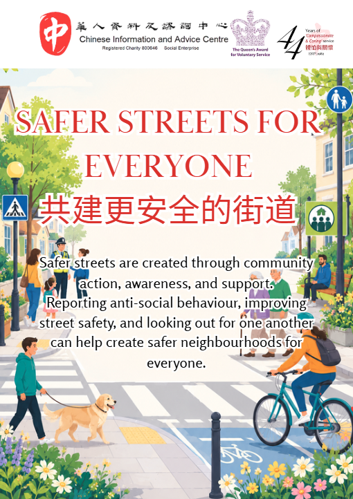 Safer Streets For Everyone