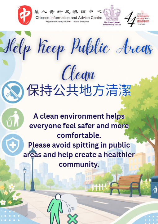 Help Keep Public Areas Clean