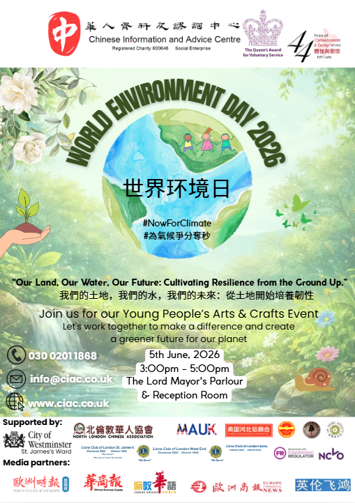 World Environment Day