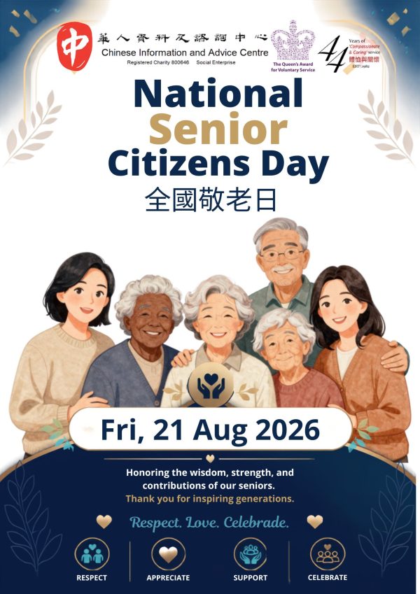 National Senior Citizens Day