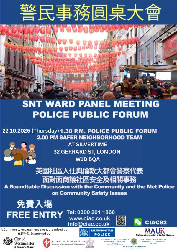 22.10.2026 SNT Ward Panel Meeting Police Public Forum