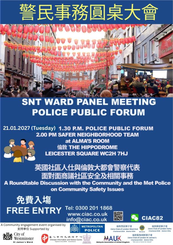 SNT Ward Panel Meeting Police Public Forum